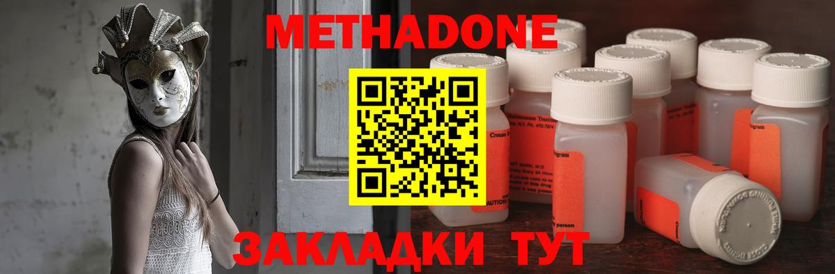 ГАШ Саратов