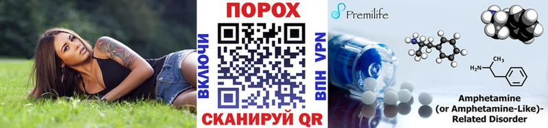 Метамфетамин кристалл  Саратов 