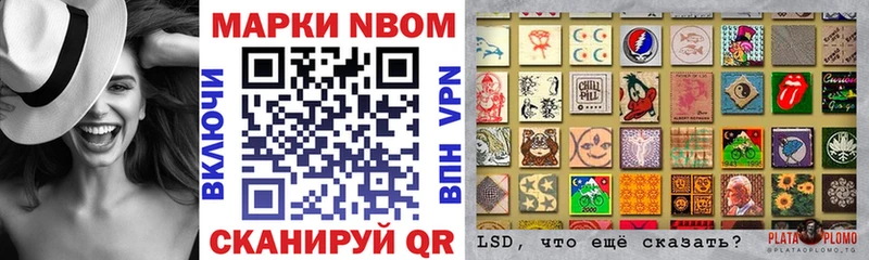 наркота  Саратов  Марки NBOMe 1500мкг 