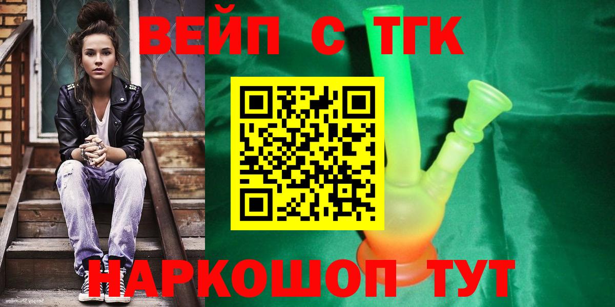 Cocaine  КОКАИН  Бошки Шишки  Вход с VPN  Экстази  Саратов  Гашиш  Мефедрон кристаллы 