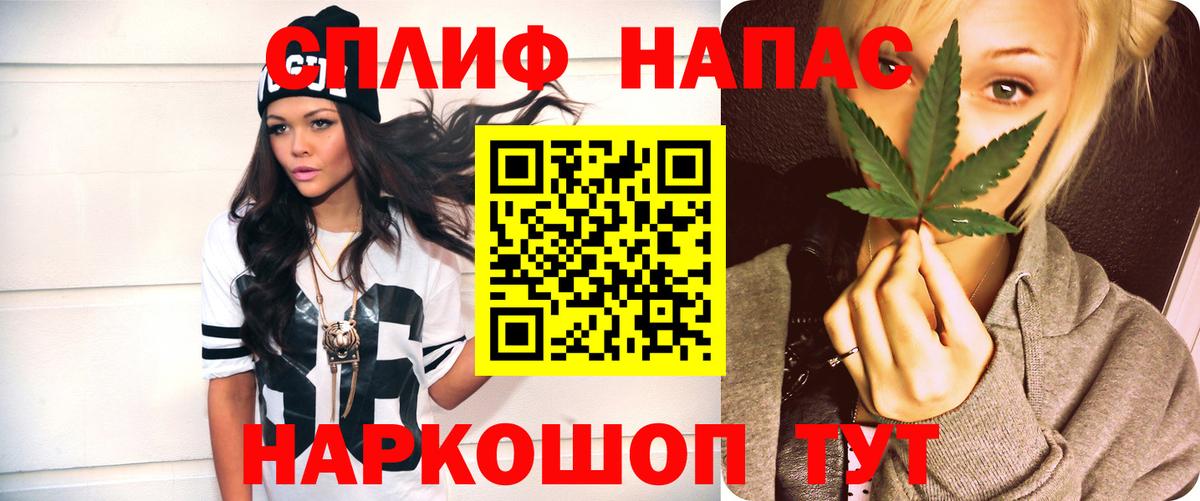 МАРИХУАНА тримм  Каннабис сатива  Марихуана планчик  Вход с VPN  Саратов  Каннабис Ganja 